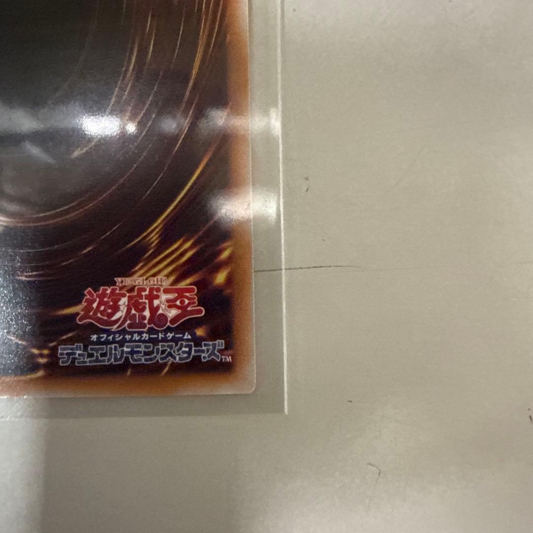 遊戯王　王のしもべ　ブラック・マジシャン　オバフレプリシク