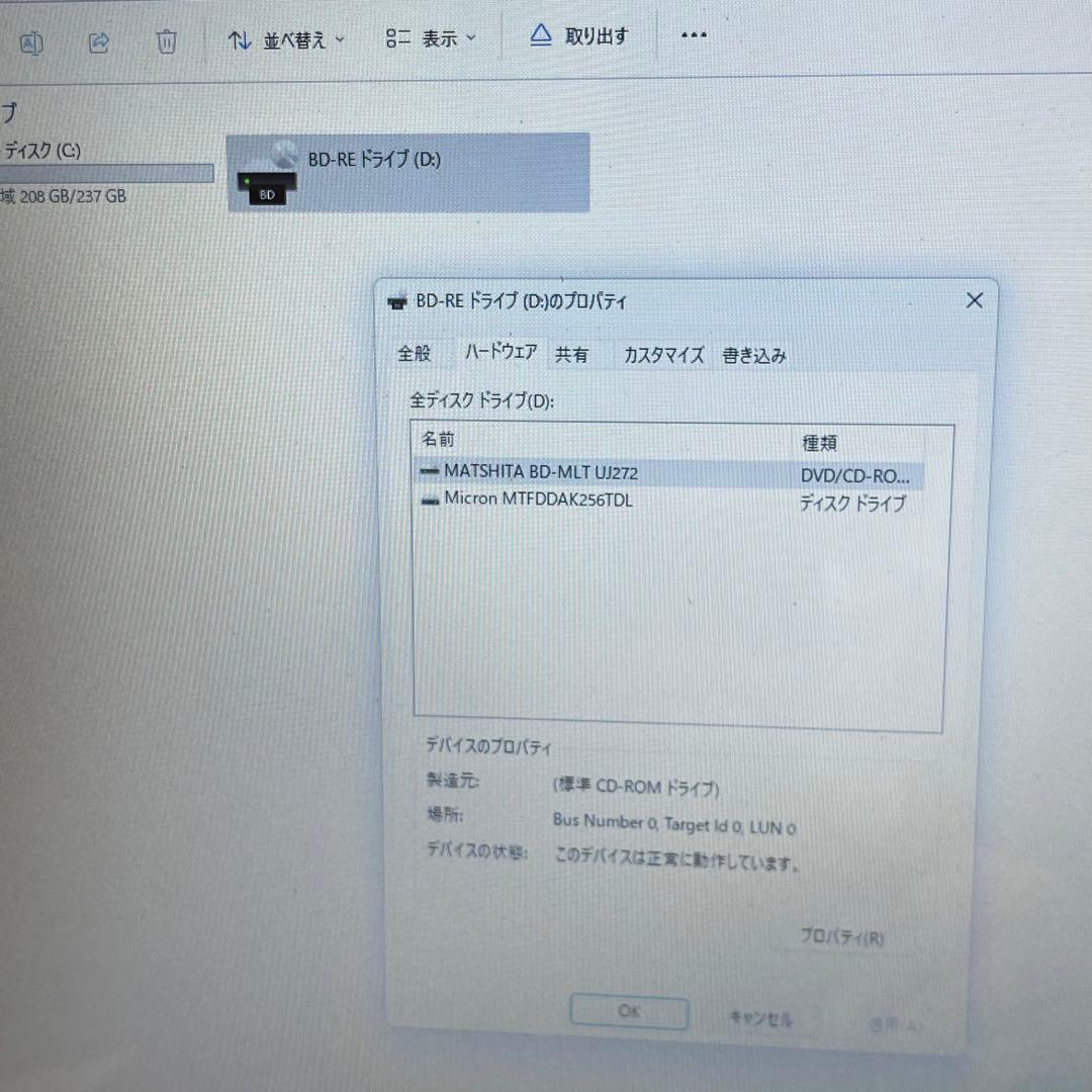 東芝 Dynabook T65/UG i5-6200U 8GB office