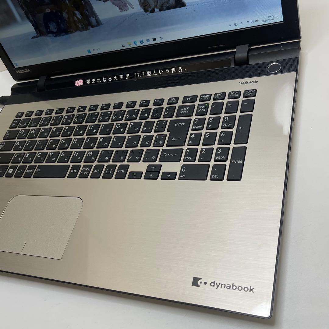 東芝 Dynabook T65/UG i5-6200U 8GB office