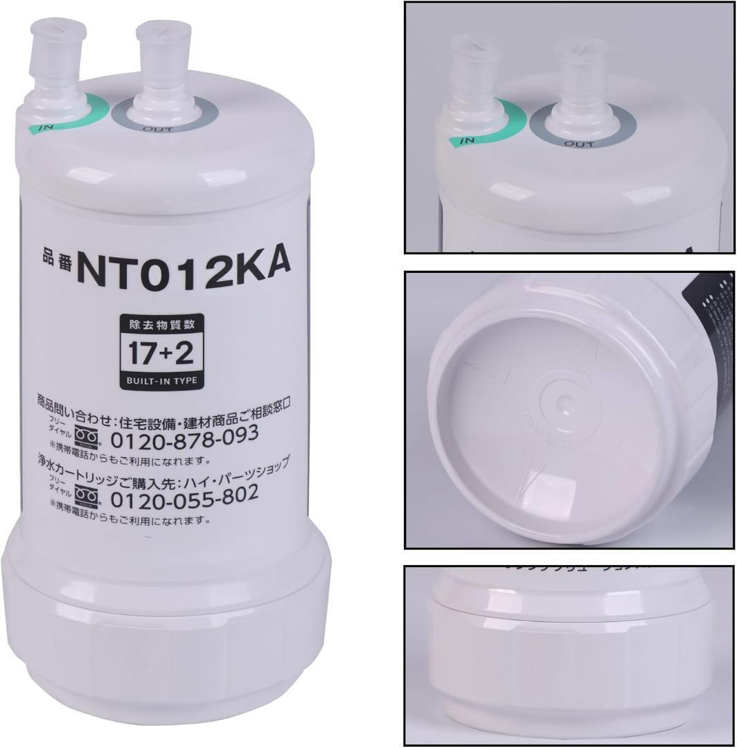 【新品未使用】Sparkio 交換用浄水カートリッジ SENT012KA