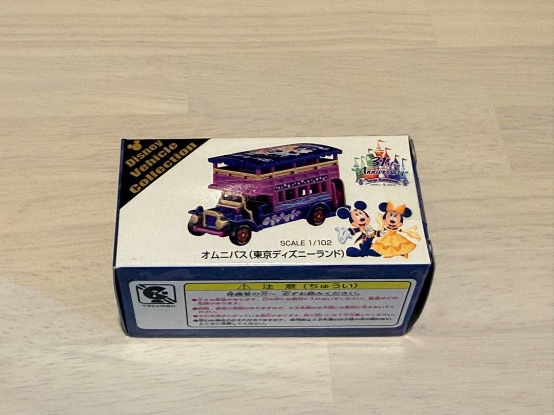 ディズニーリゾート オムニバス ミニカー3台セット