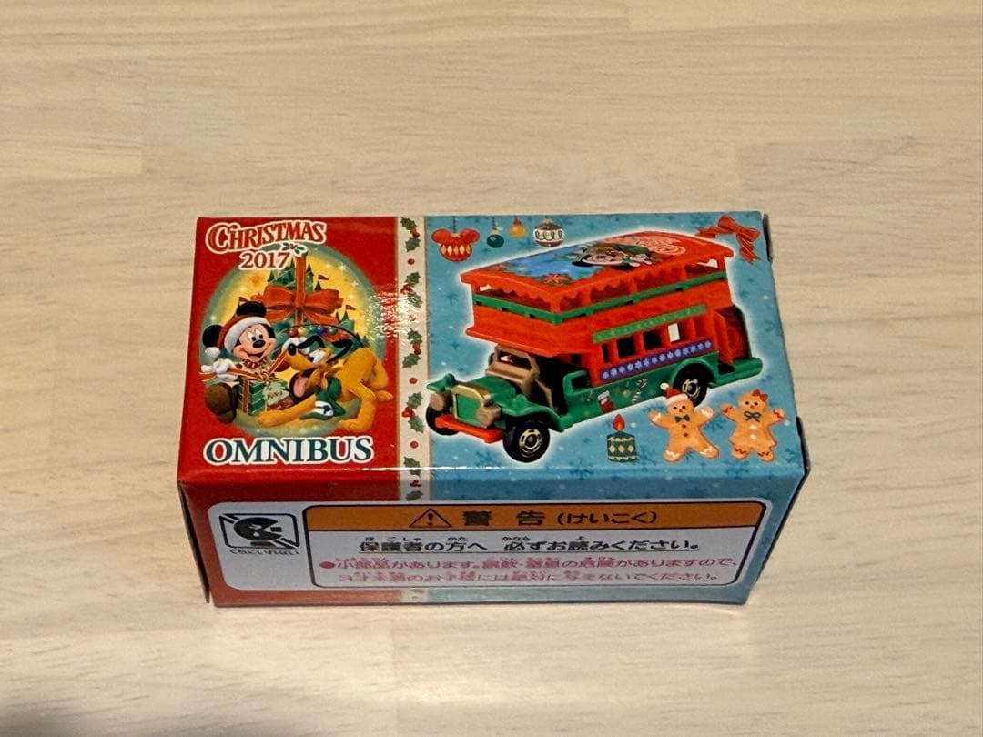 ディズニーリゾート オムニバス ミニカー3台セット