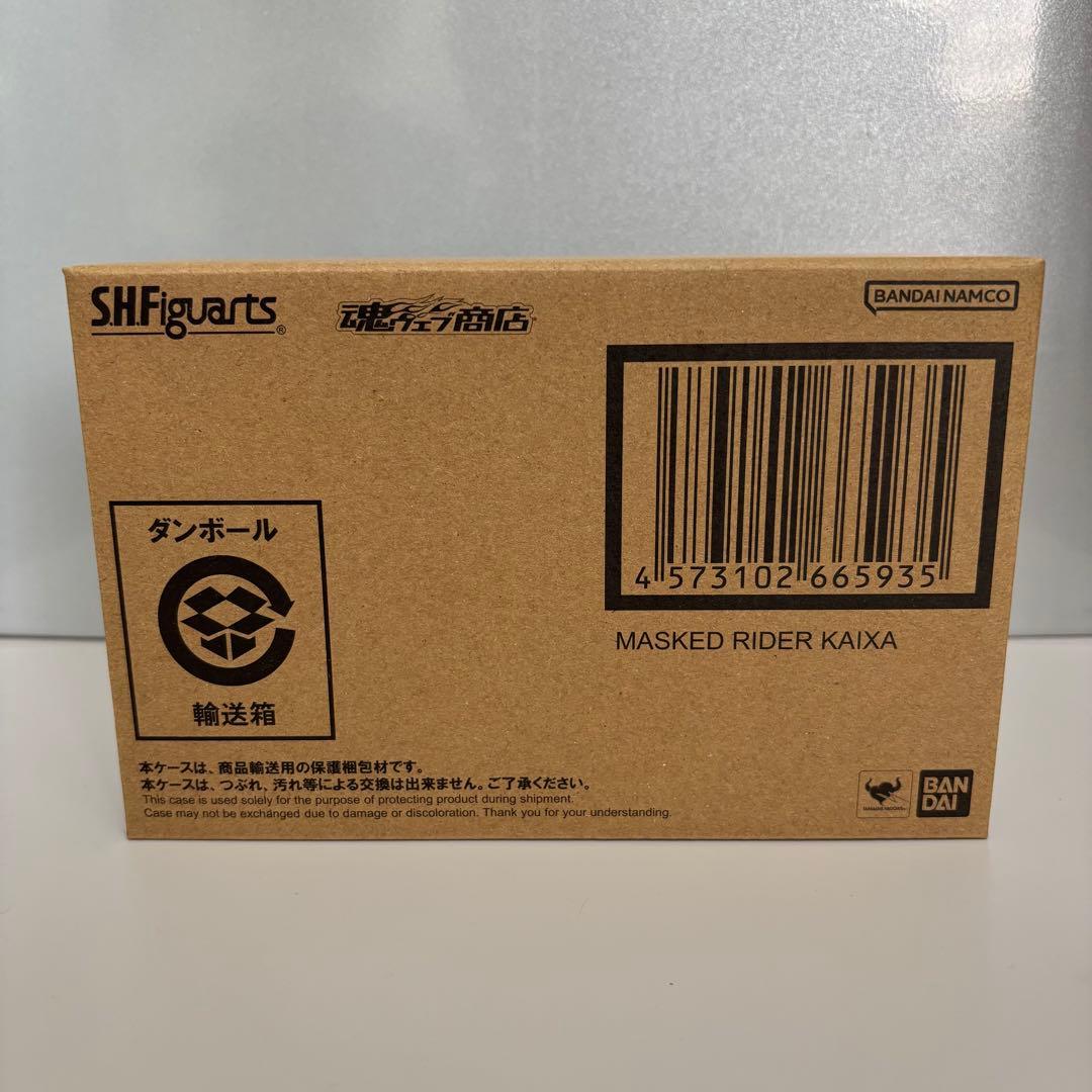 【新品・未開封・匿名配送】真骨彫製法　仮面ライダーカイザ