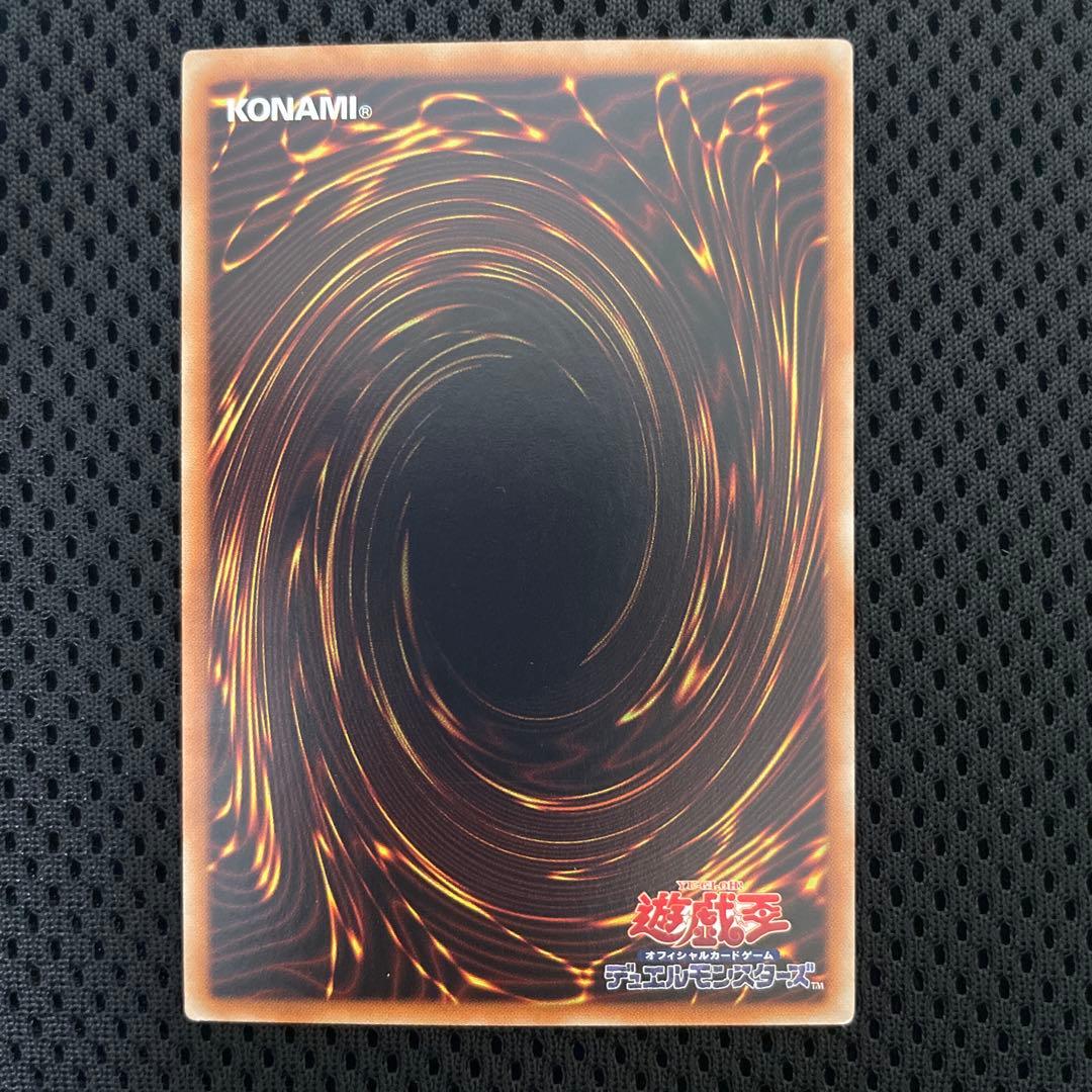 遊戯王　レッドアイズブラックドラゴン ホロ