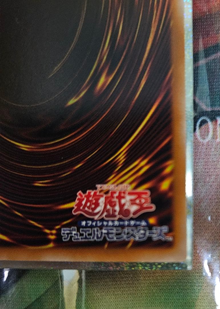 遊戯王OCG スカーレッド・ノヴァセット