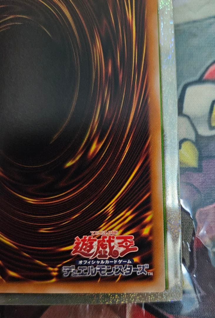 遊戯王OCG スカーレッド・ノヴァセット