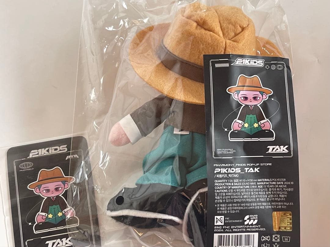 P1Harmony P1KIDS インタク　ぬいぐるみ