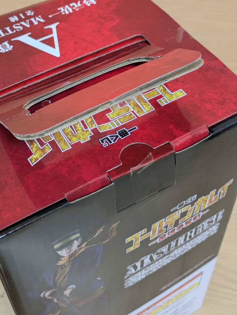 一番くじ ゴールデンカムイ 金塊争奪戦 A 杉本佐一　B 尾形百之助 ラストワン