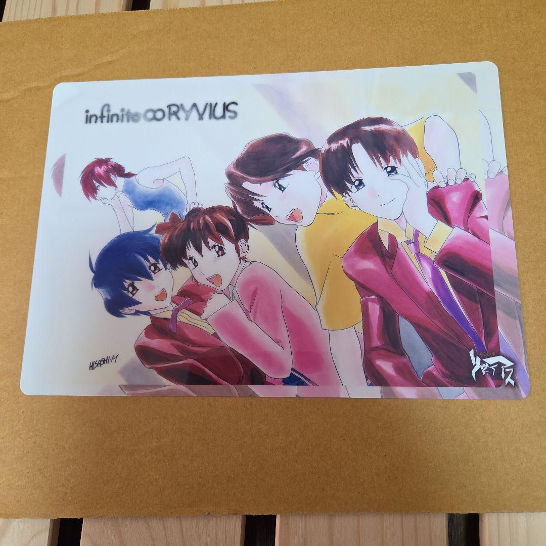 リヴァイアスカードコレクション4枚