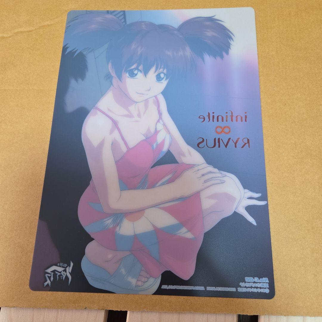 リヴァイアスカードコレクション4枚