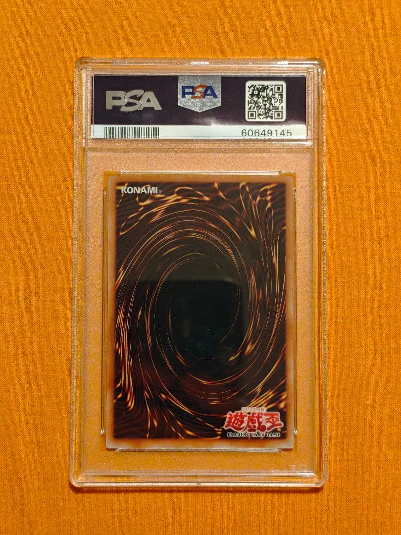 遊戯王 LOB 1st 炎の剣士 旧アジア PSA 10