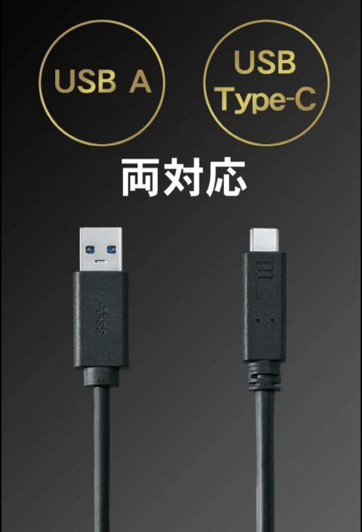 アイ・オー・データ ポータブルSSD PS5対応 USB A&Type-C両対応