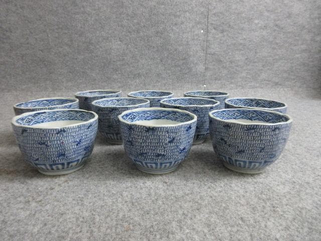 伊万里染付微塵唐草向付10個 [B29003]