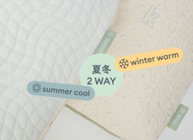 コアラピロー (2nd Gen)