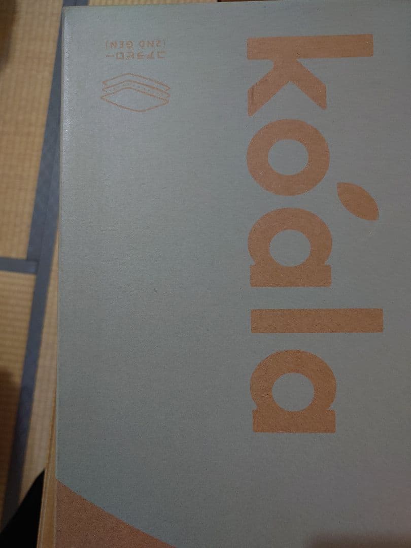 コアラピロー (2nd Gen)