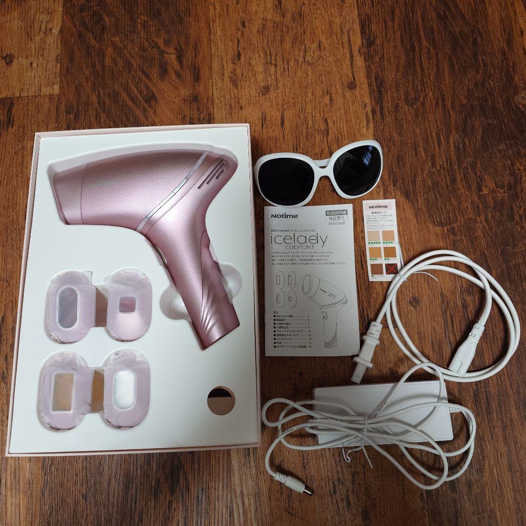【残398,275発】アイスレディ カブリオレ 脱毛器 vio 家庭用