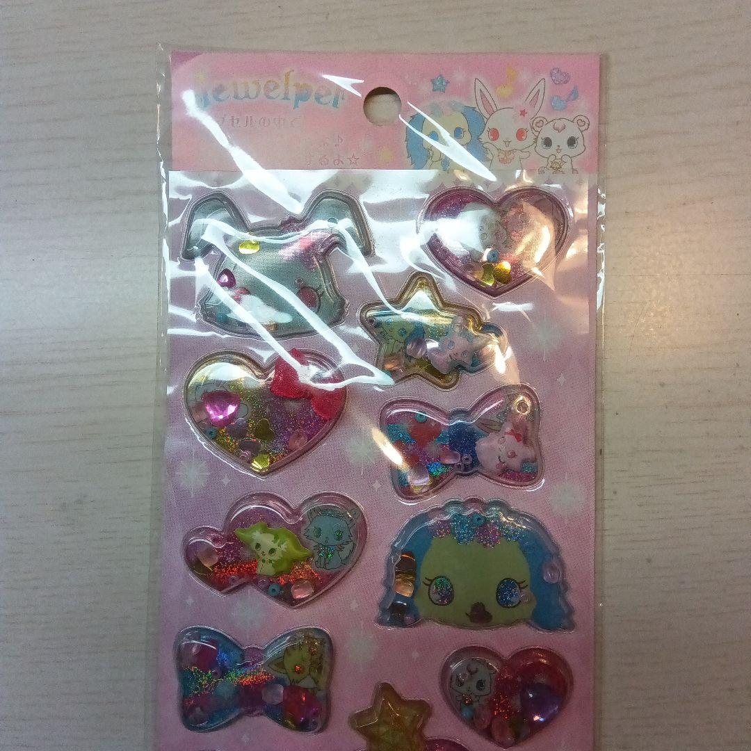 ジュエルペットシール立体　シャカシャカ