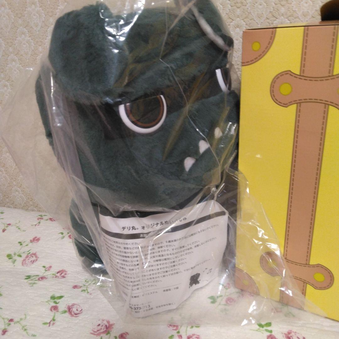 デリ丸 オリジナルぬいぐるみ 三菱　デリカミニ 購入特典