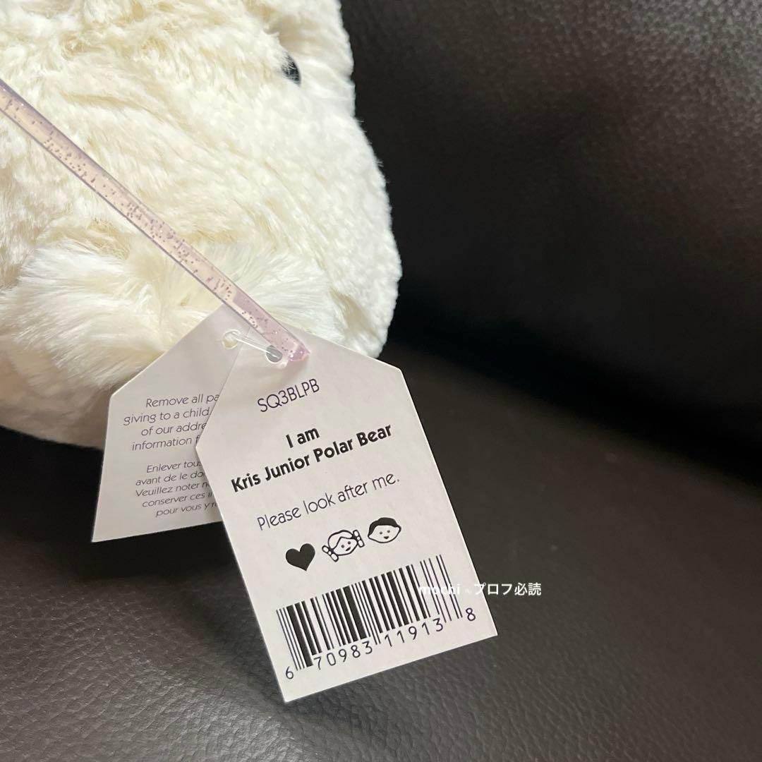  KrisJuniorPolarBear ぬいぐるみ新品未使用