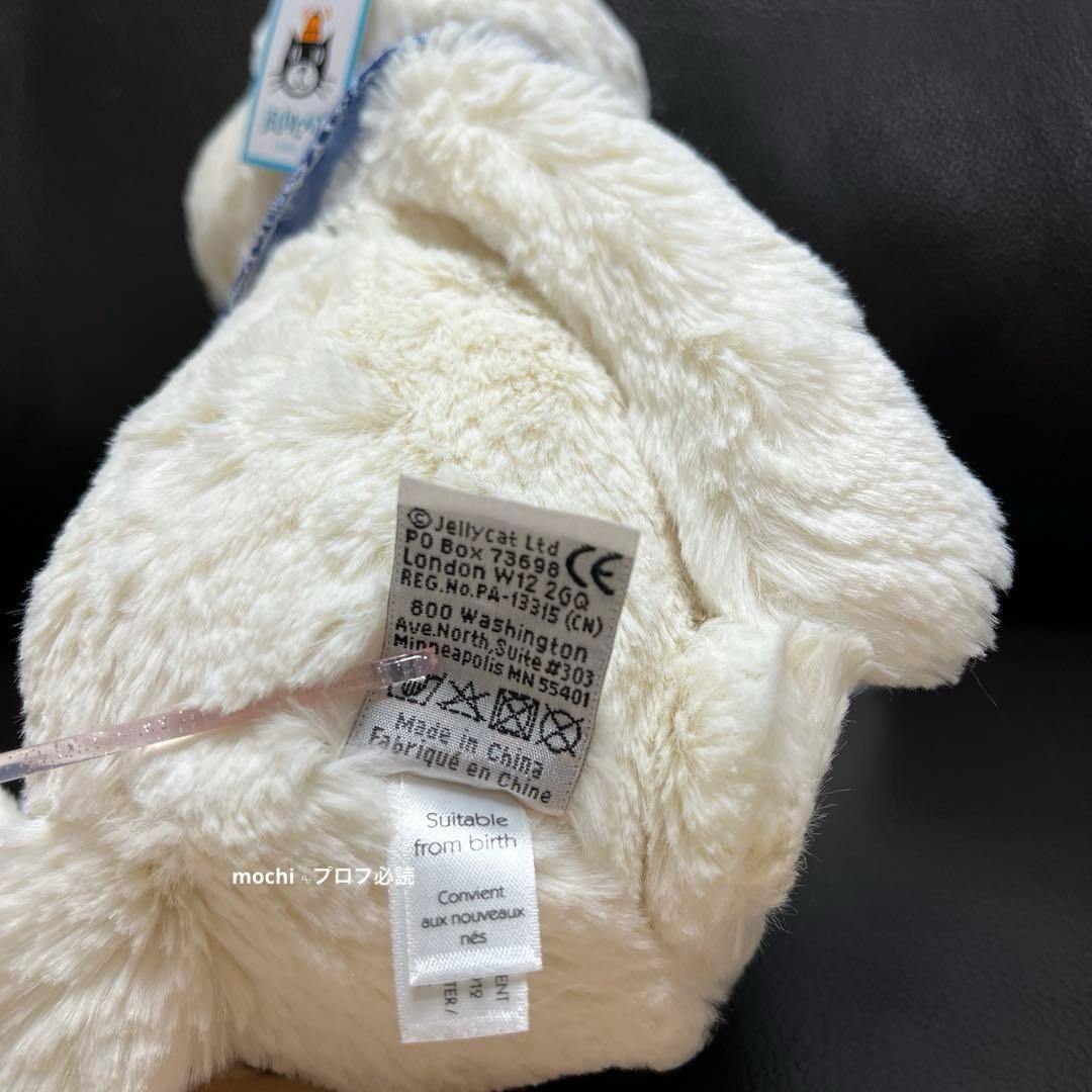  KrisJuniorPolarBear ぬいぐるみ新品未使用