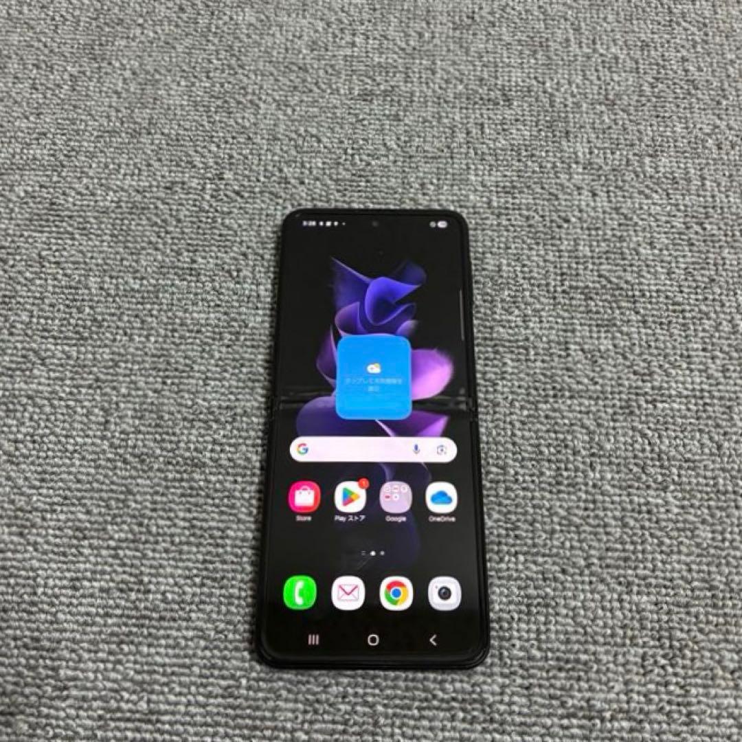 携帯電話本体 GALAXY Z Flip 3
