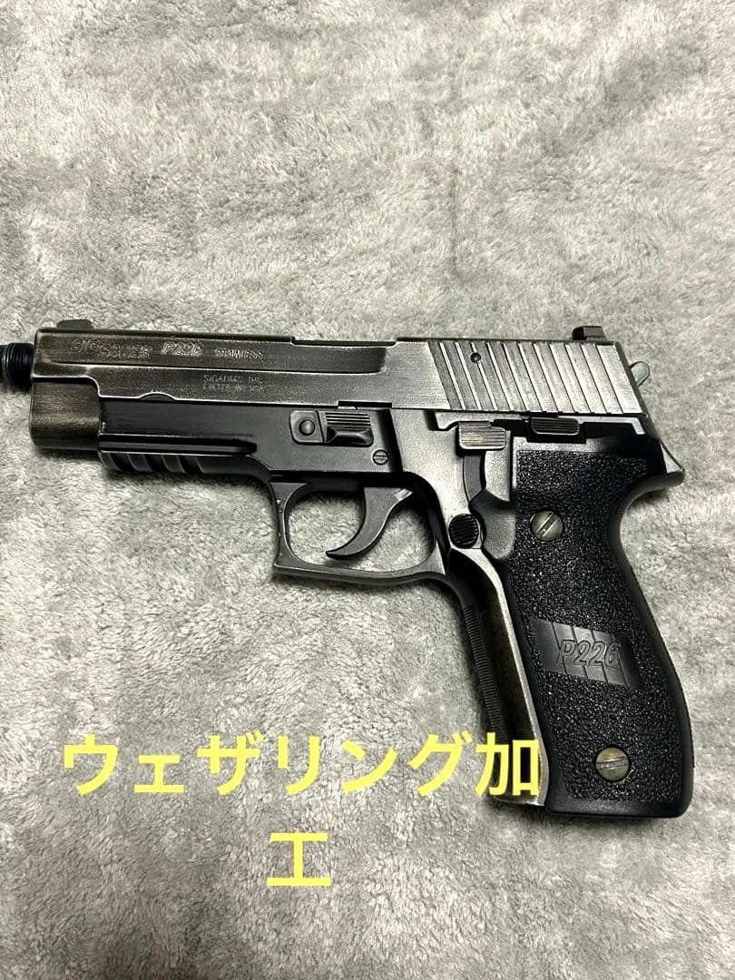 東京マルイ SIG P226 RAIL
