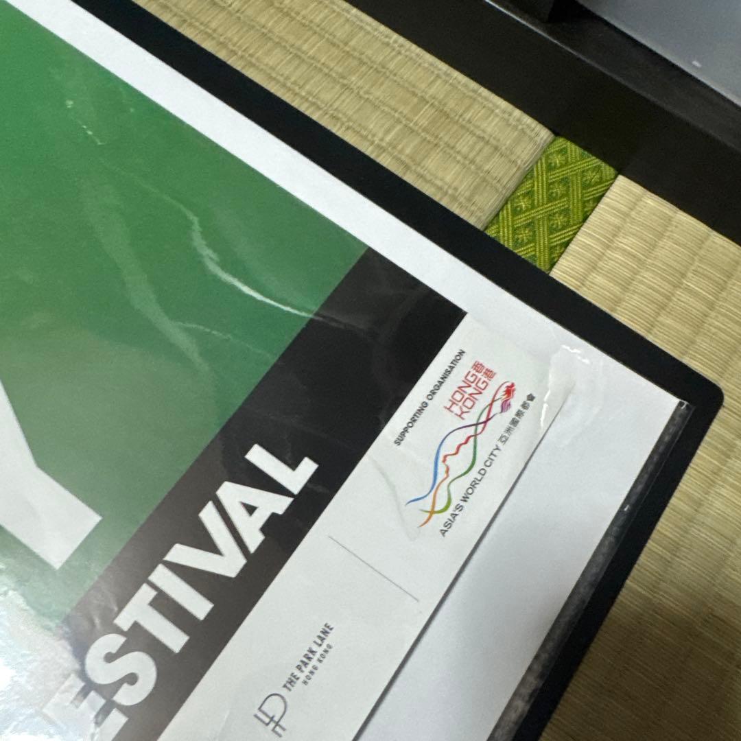 【ラスト1点！】香港版 Vaundy A1ポスター