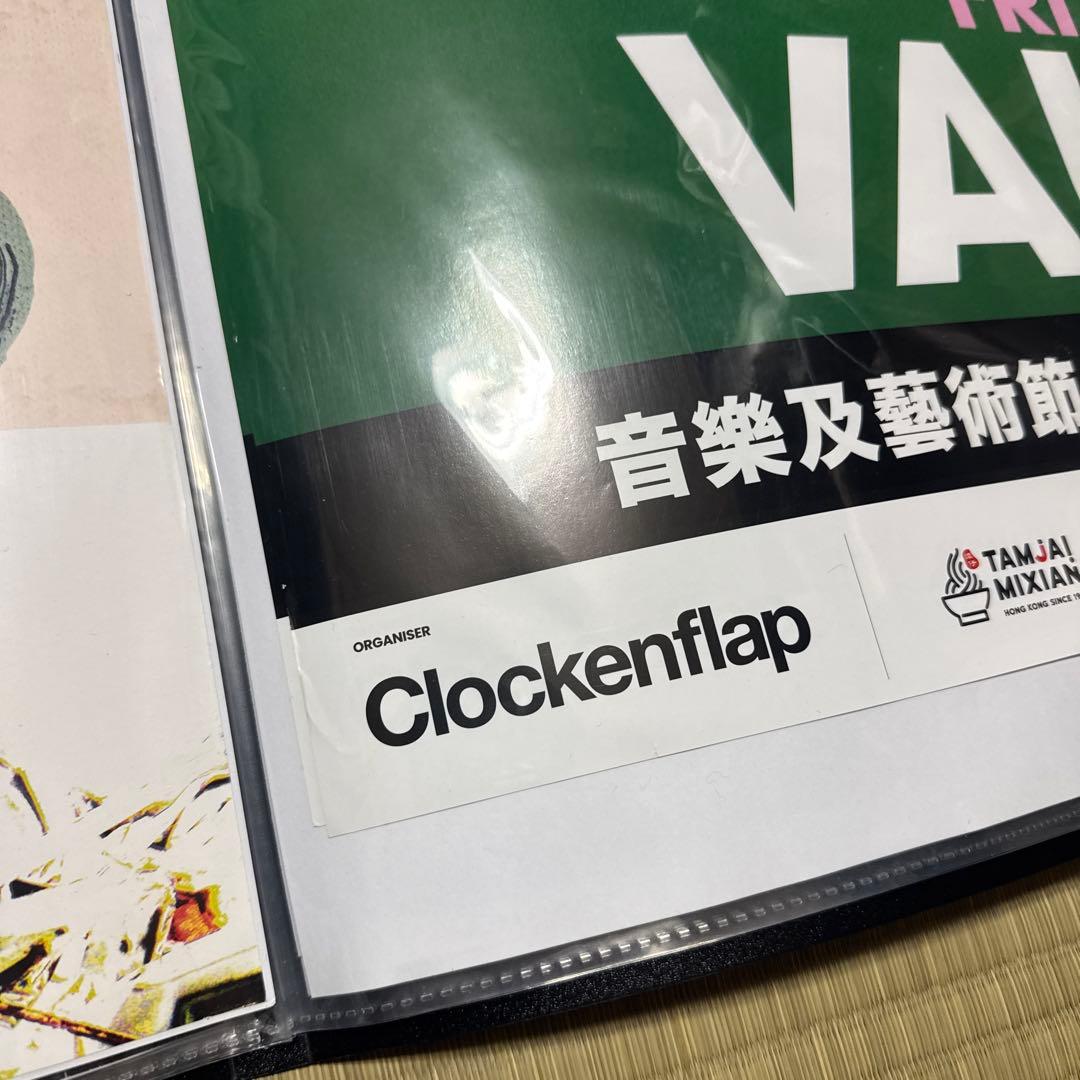 【ラスト1点！】香港版 Vaundy A1ポスター