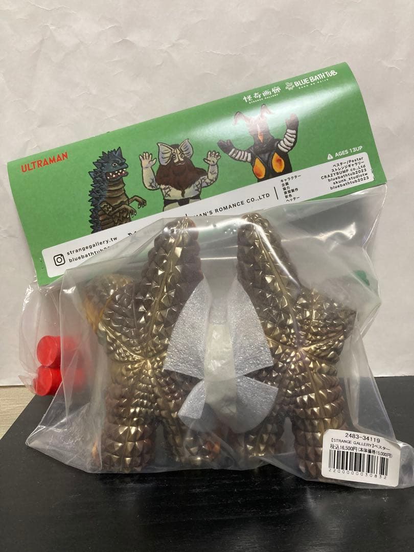 ストレンジギャラリー　strangegallery ペスター　ソフビ