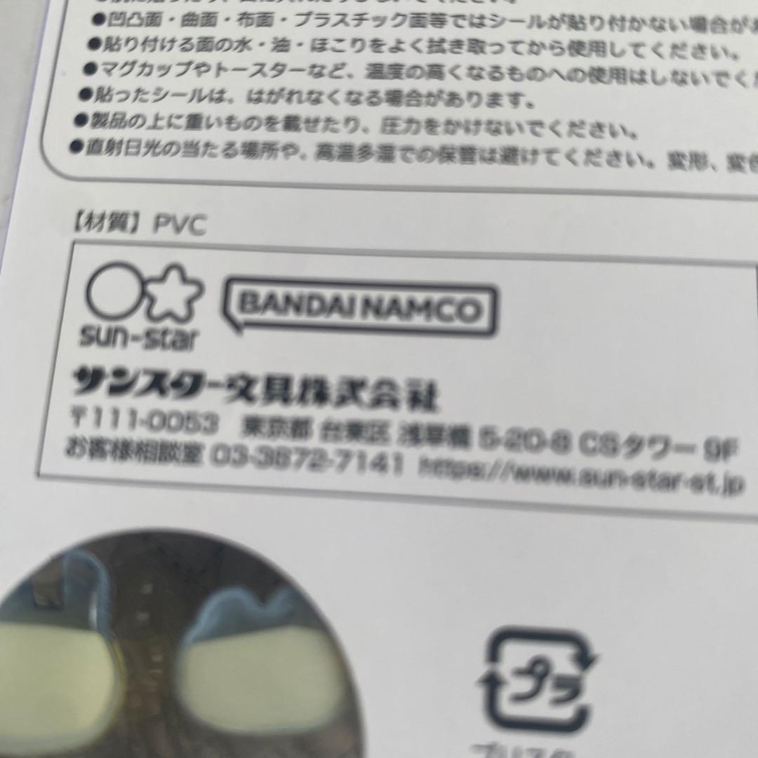 たまごっち　ボンボンドロップシール 4枚セット