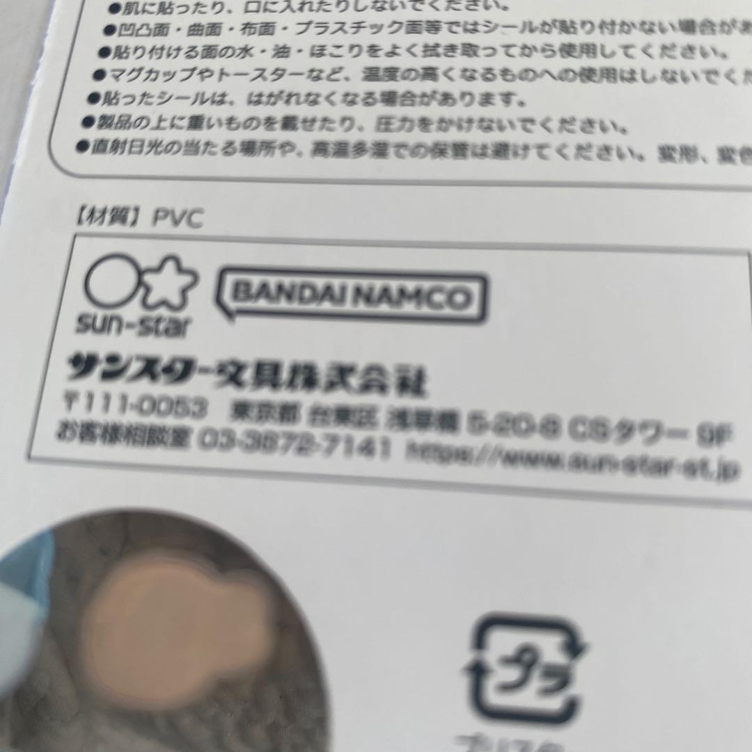 たまごっち　ボンボンドロップシール 4枚セット