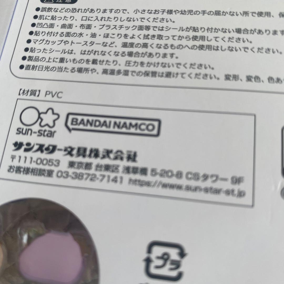 たまごっち　ボンボンドロップシール 4枚セット