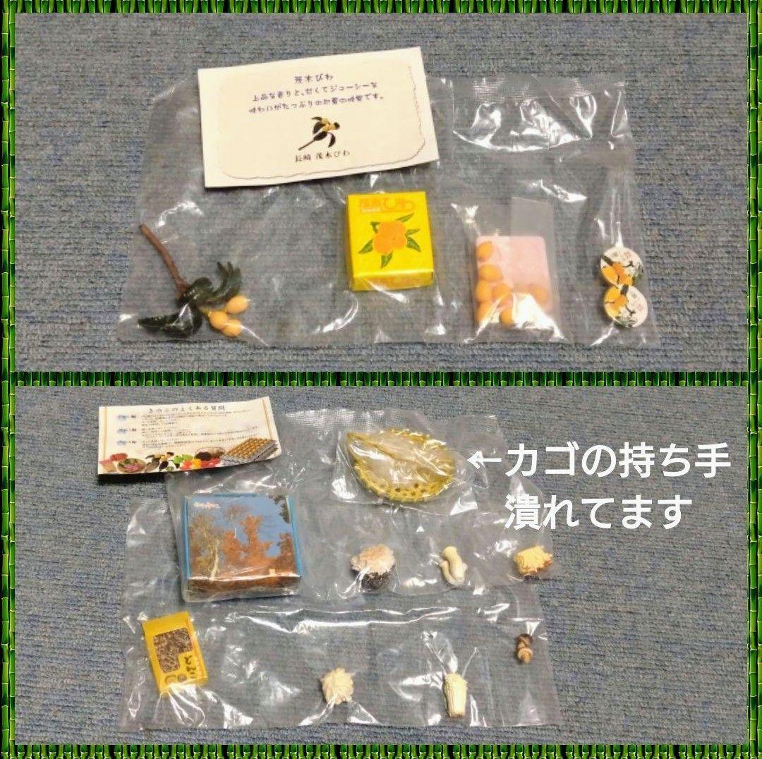 リーメント　うまいもん市場✕4種類