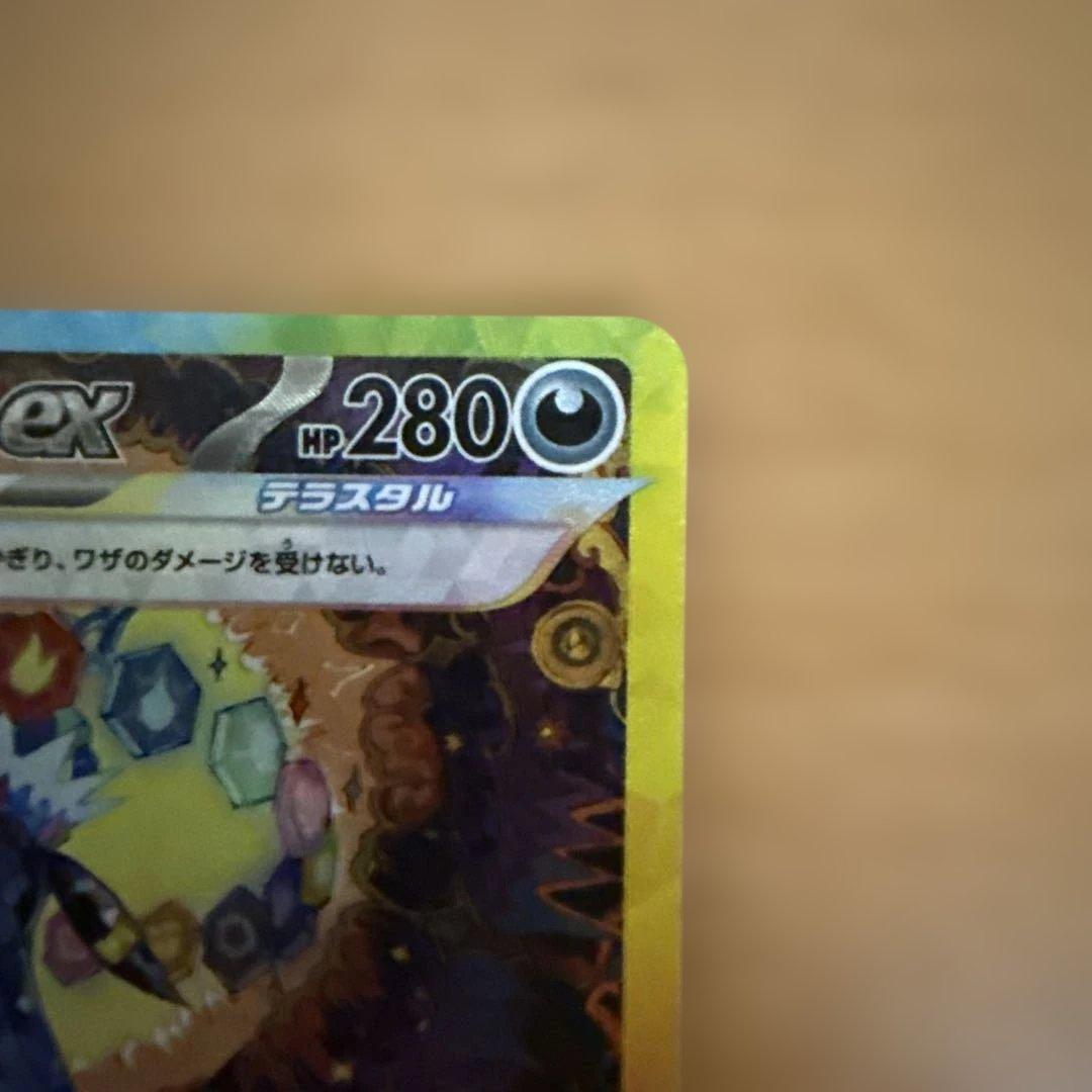 ブラッキーex sar sv8a テラスタルフェスex 美品