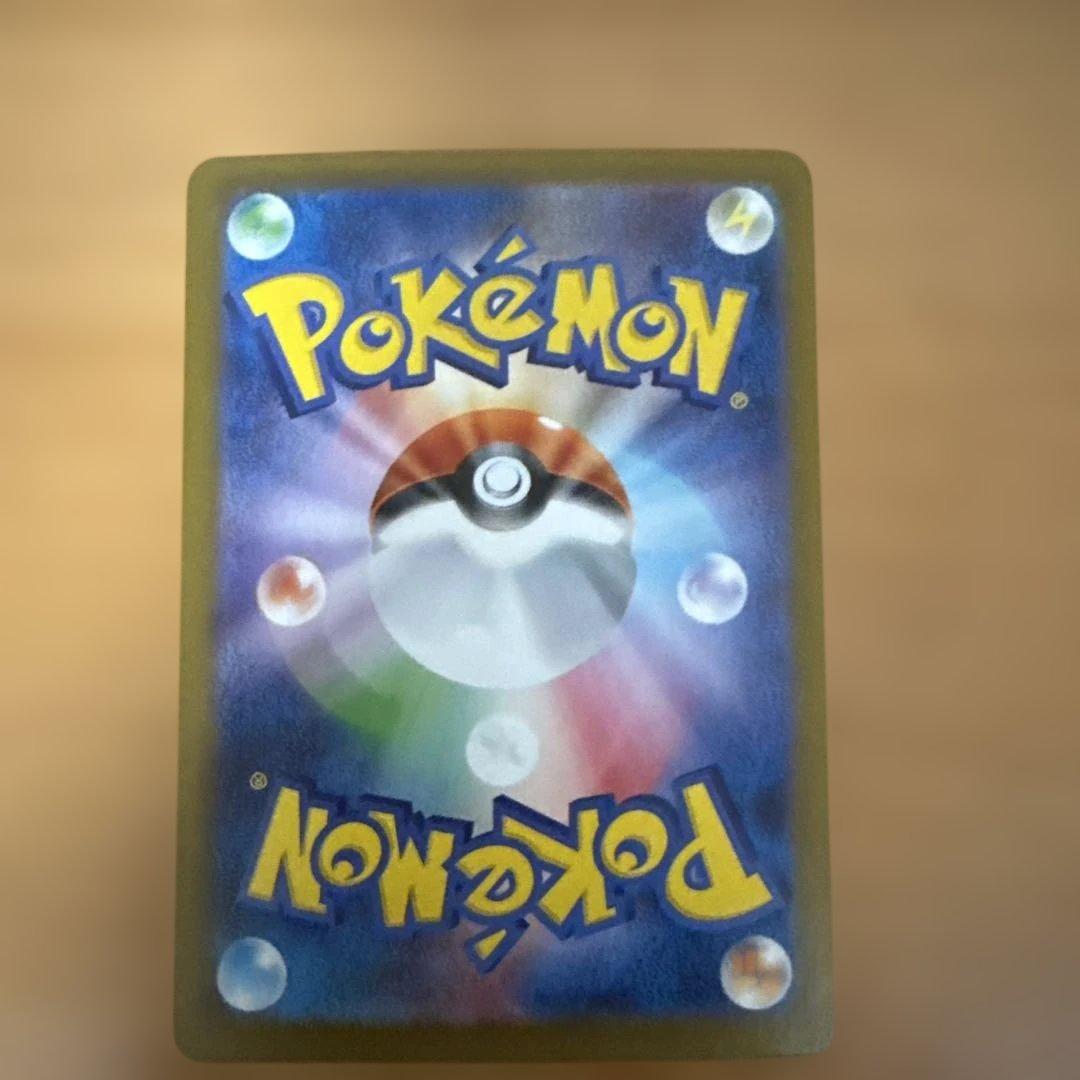 ブラッキーex sar sv8a テラスタルフェスex 美品