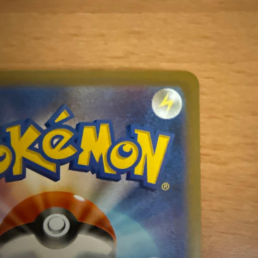 ブラッキーex sar sv8a テラスタルフェスex 美品