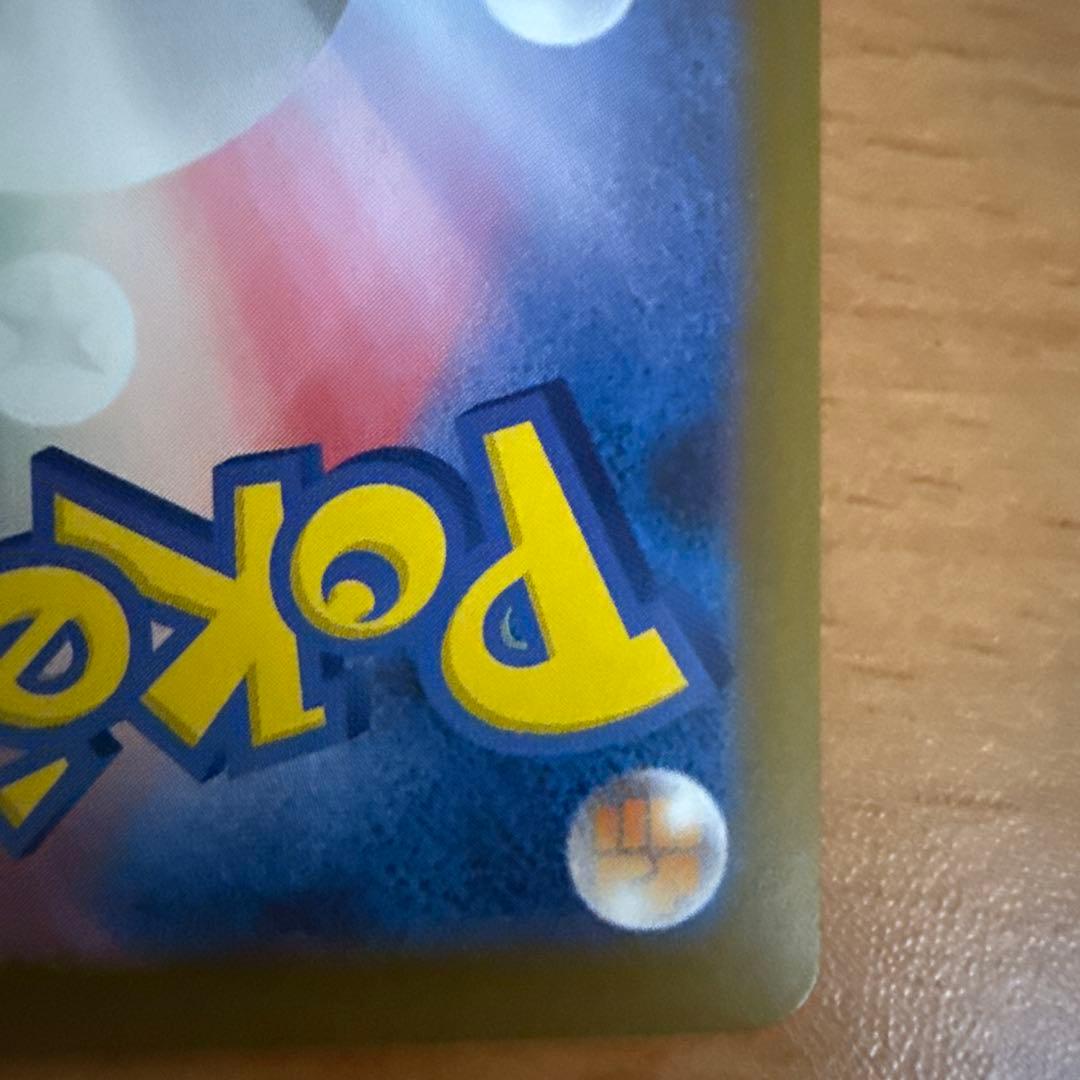 ブラッキーex sar sv8a テラスタルフェスex 美品