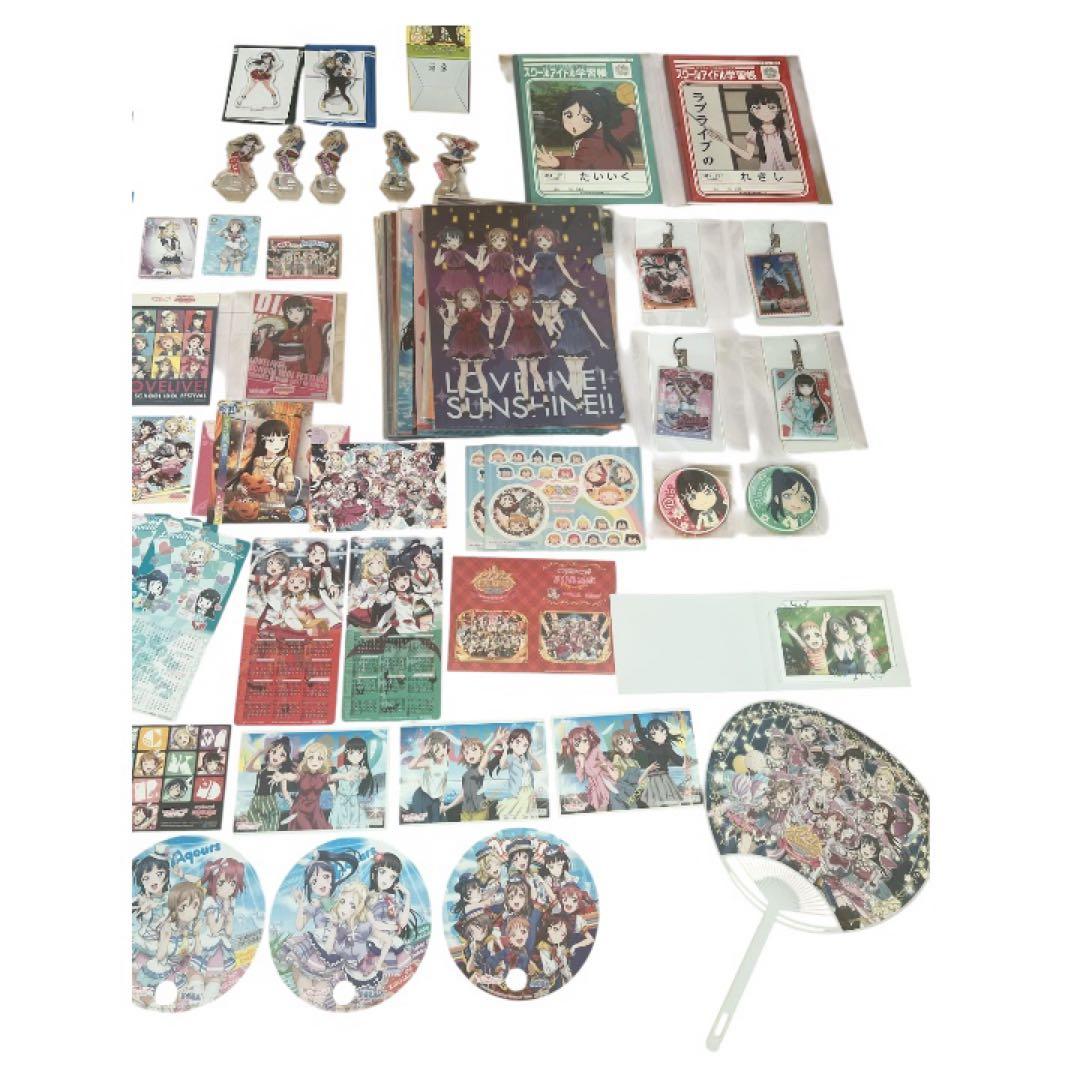 ラブライブサンシャイン グッズ 100点以上まとめ売り 非売品多数