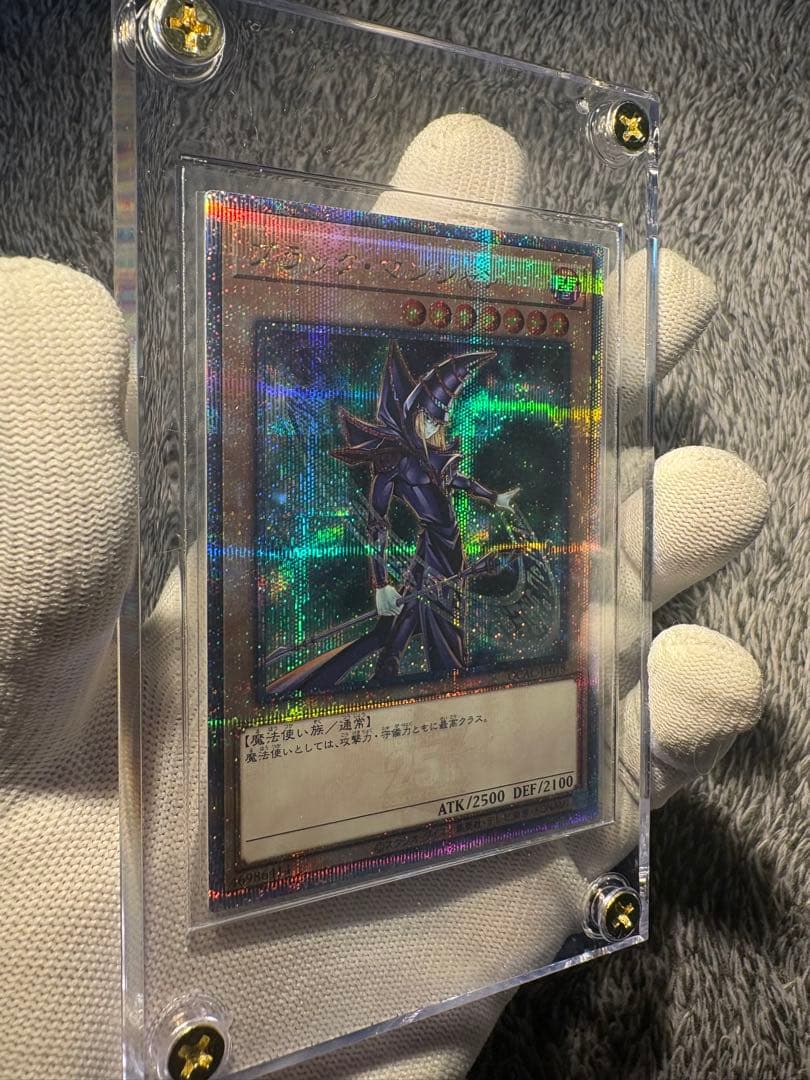 【S】遊戯王 ブラックマジシャン 25th クオシク 極美品
