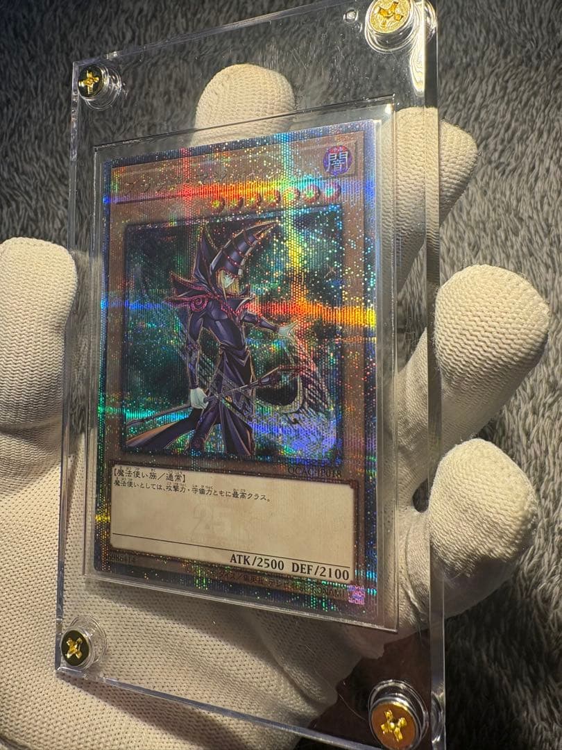 【S】遊戯王 ブラックマジシャン 25th クオシク 極美品