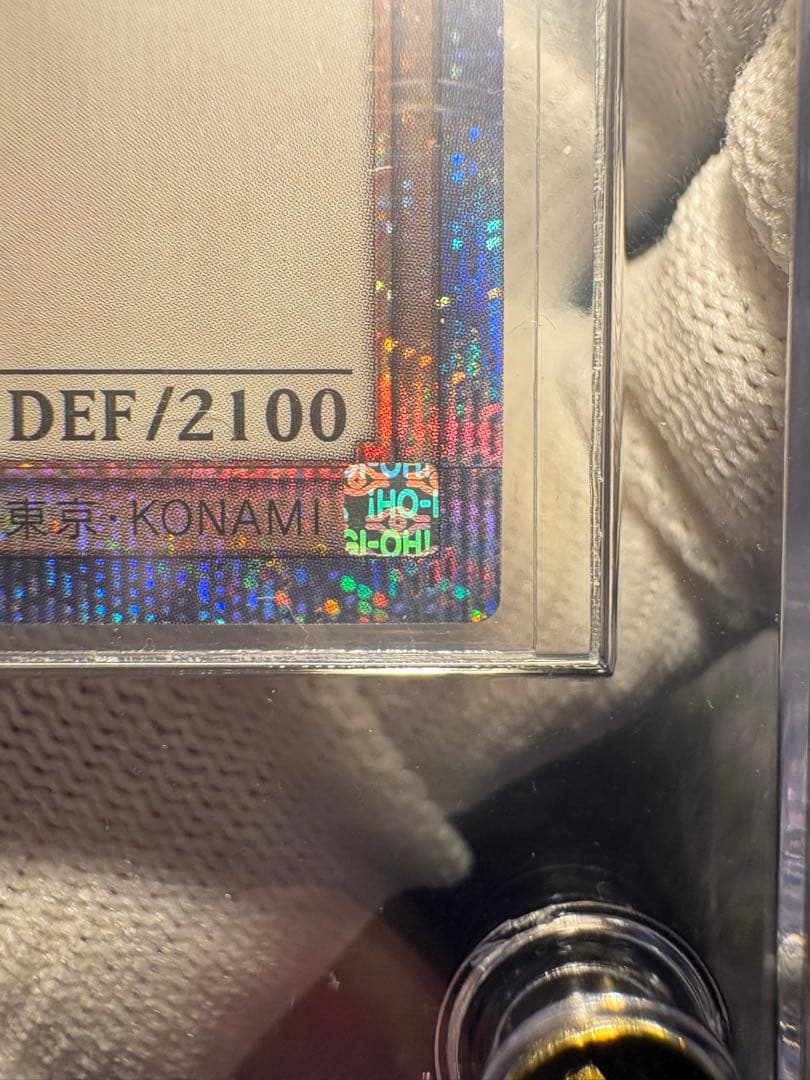 【S】遊戯王 ブラックマジシャン 25th クオシク 極美品