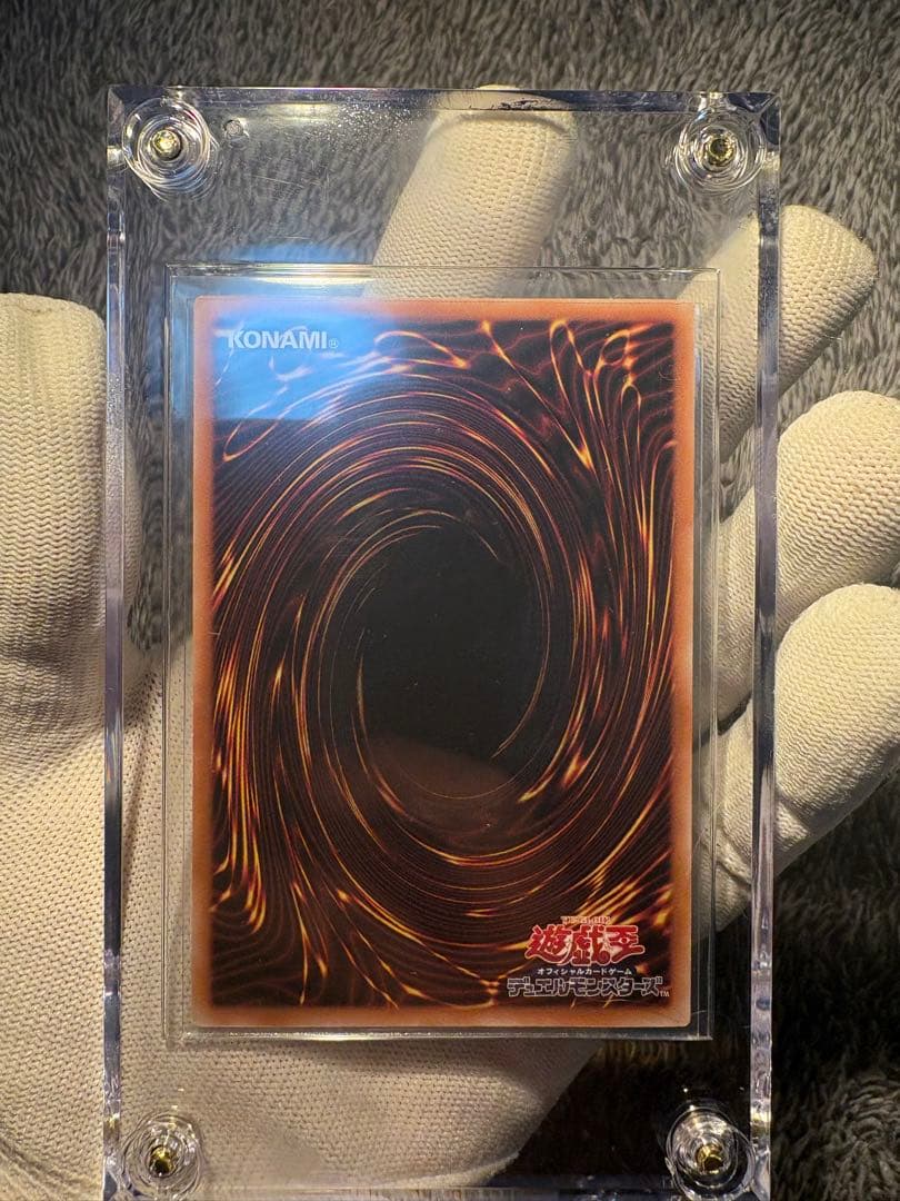 【S】遊戯王 ブラックマジシャン 25th クオシク 極美品