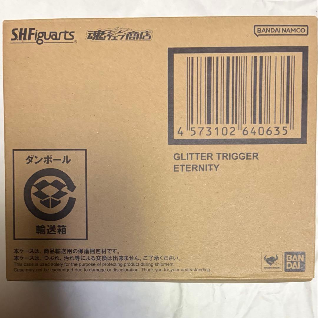 S.H.Figuarts グリッタートリガーエタニティ