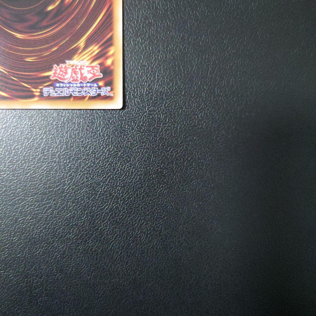 【美品】遊戯王「王のしもべ　ブラック・マジシャン」オーバーフレームプリズマ