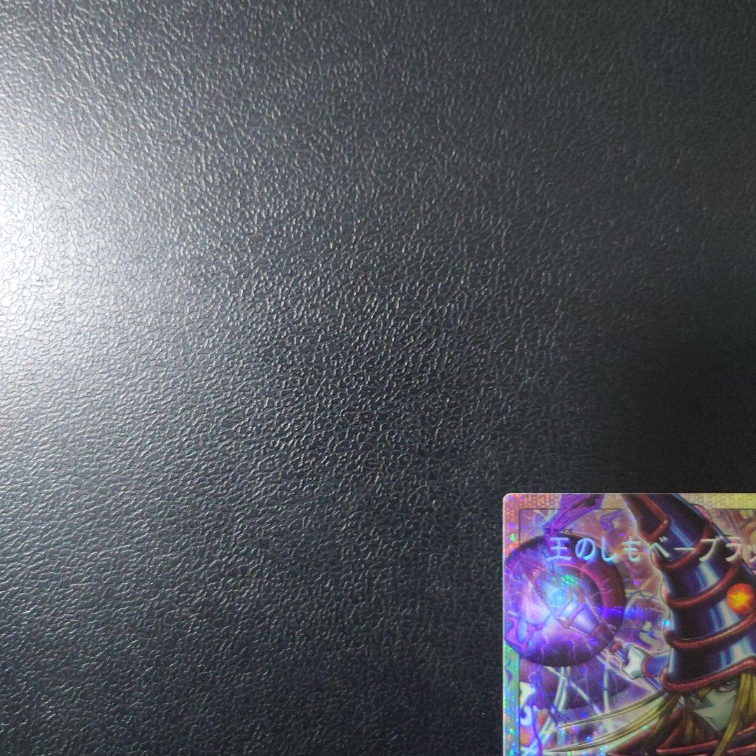 【美品】遊戯王「王のしもべ　ブラック・マジシャン」オーバーフレームプリズマ