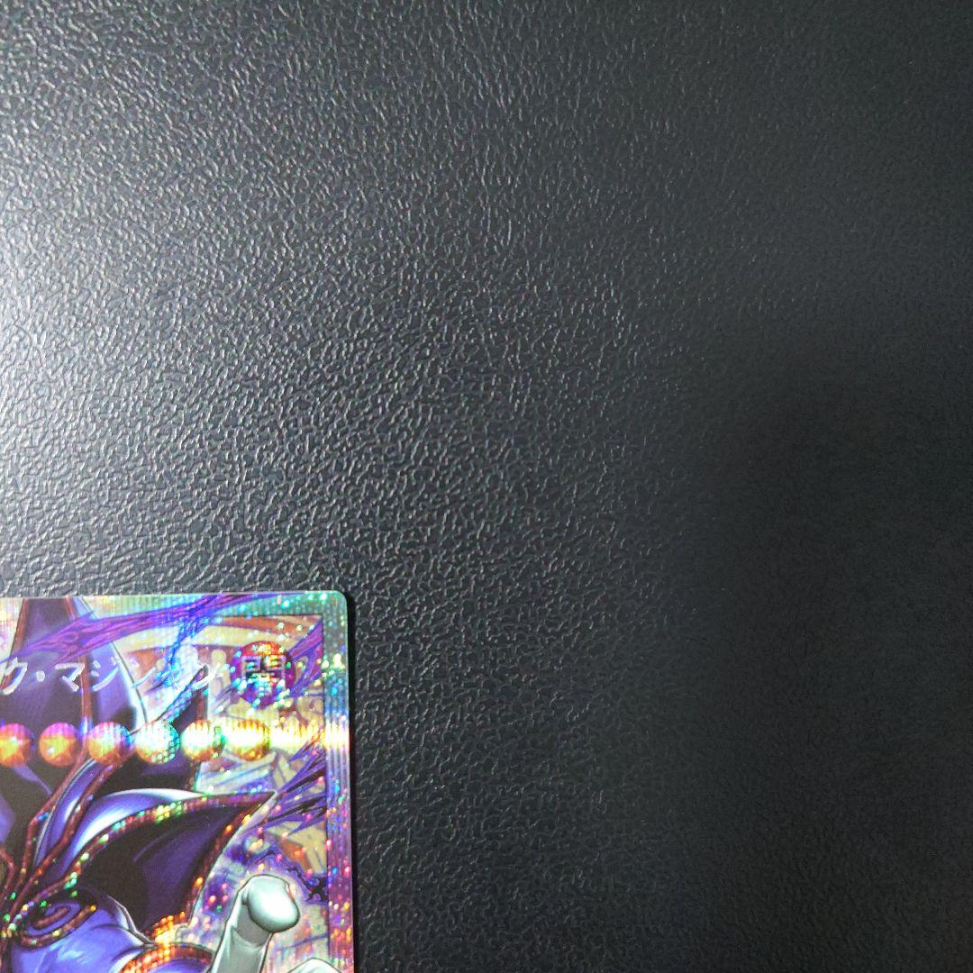 【美品】遊戯王「王のしもべ　ブラック・マジシャン」オーバーフレームプリズマ