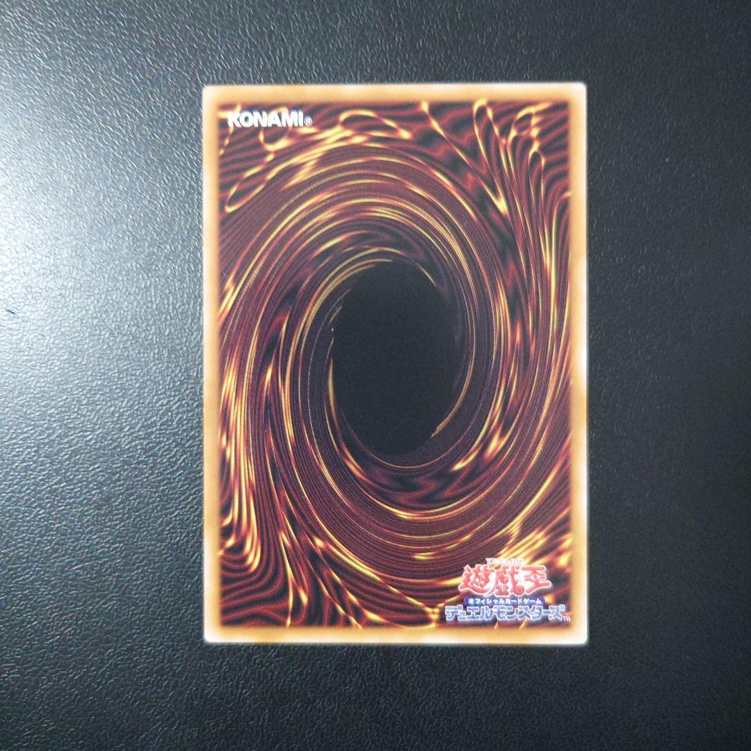 【美品】遊戯王「王のしもべ　ブラック・マジシャン」オーバーフレームプリズマ