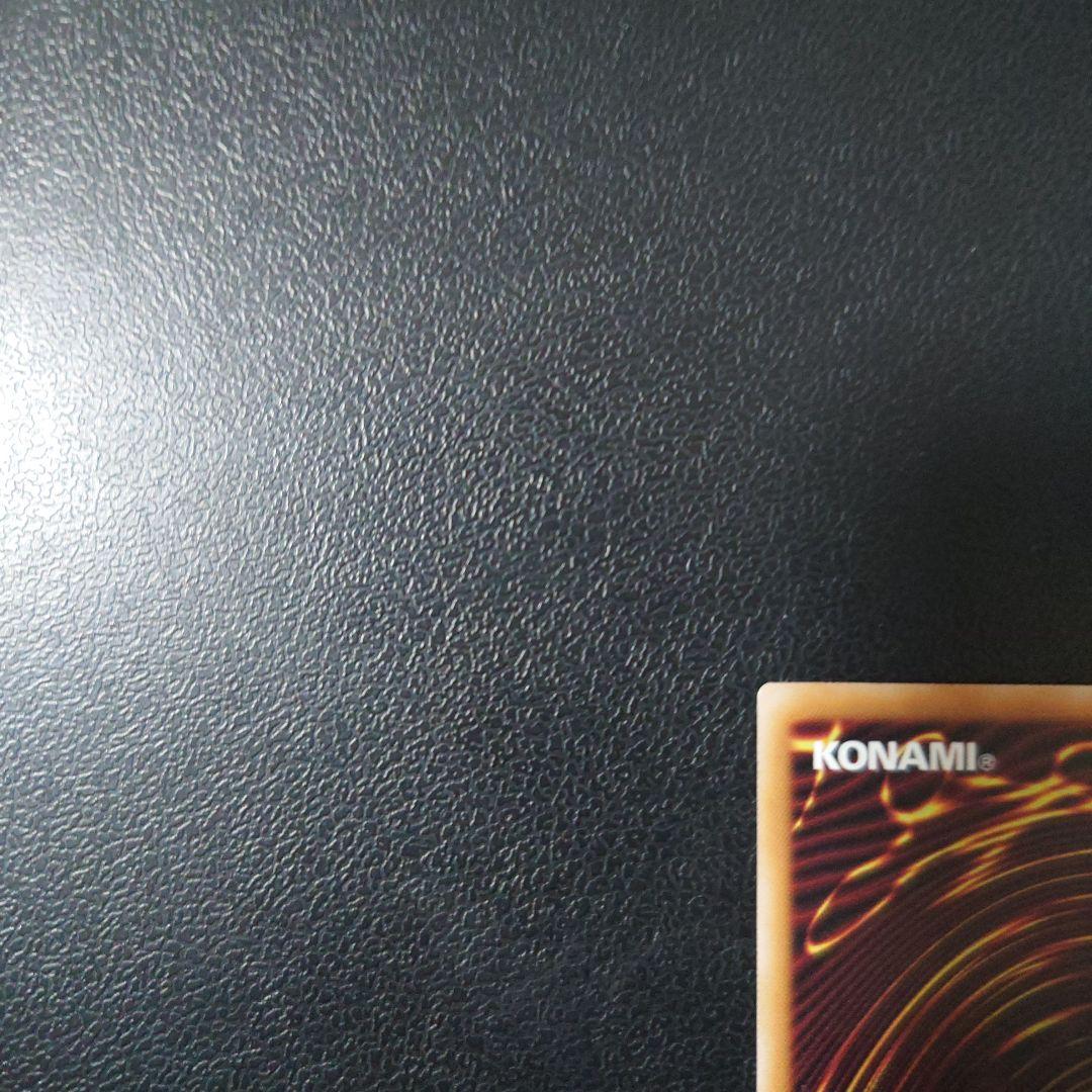 【美品】遊戯王「王のしもべ　ブラック・マジシャン」オーバーフレームプリズマ