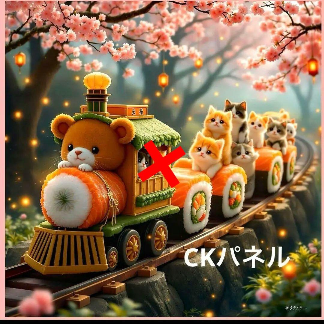 激レア限定10枚お花見寿司列車にゃんこパネル生地　ハンドメイド