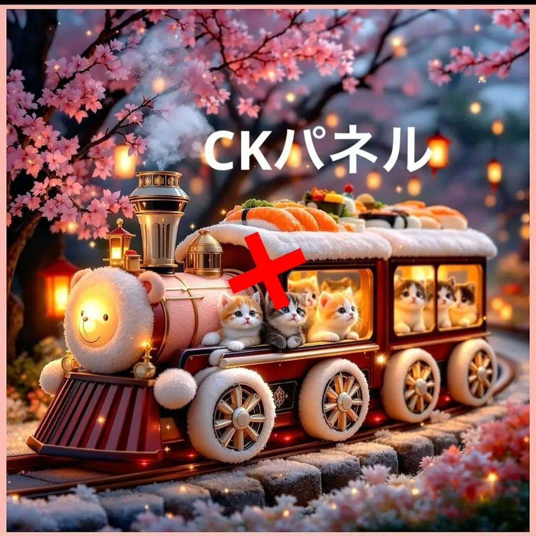 激レア限定10枚お花見寿司列車にゃんこパネル生地　ハンドメイド